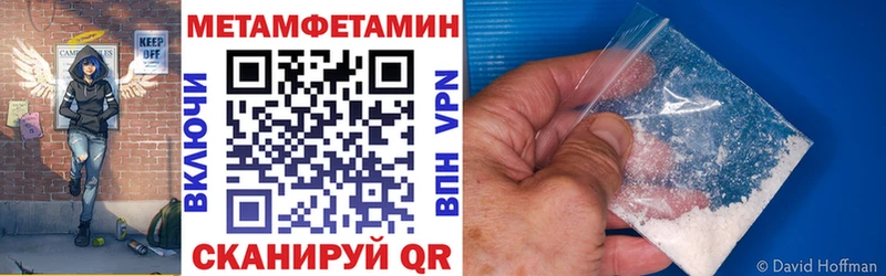 Amphetamine 98% купить наркотик Строитель
