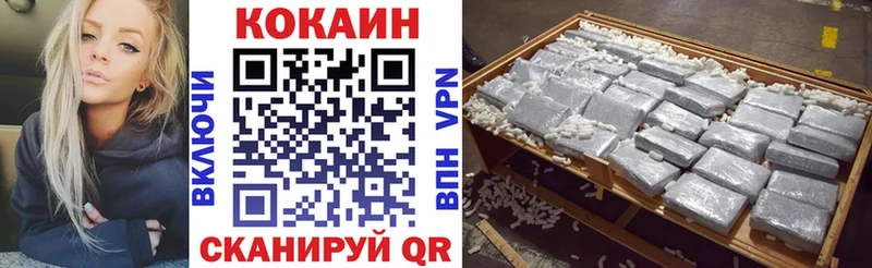 кракен вход  Строитель  Кокаин 99% 