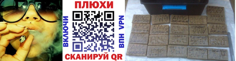 ГАШ индика сатива где купить наркотик Строитель