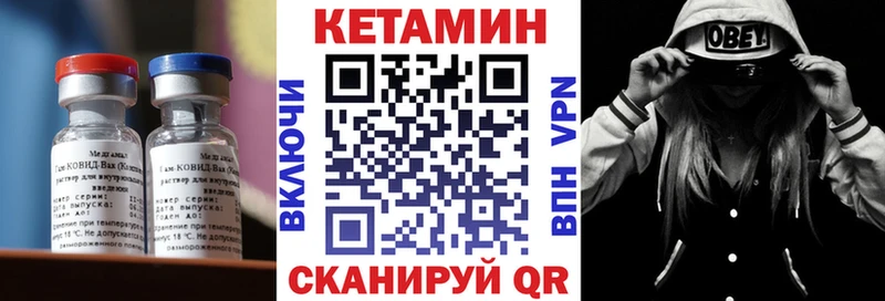 КЕТАМИН VHQ  Строитель 
