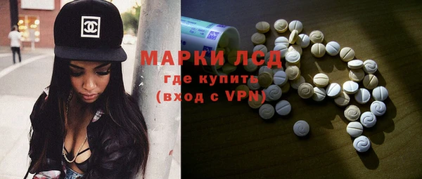 соль курить ск Богородск