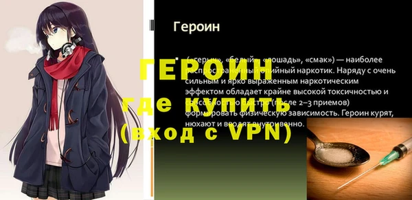 кокс Богородицк