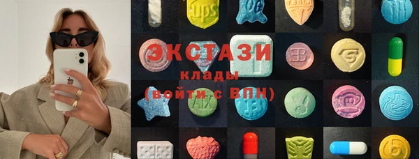 дурь Армянск