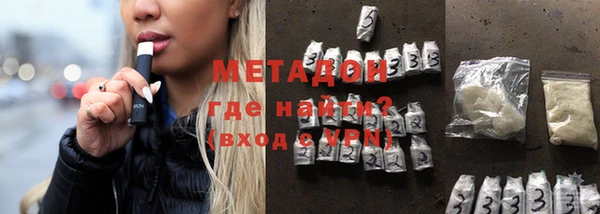 меф VHQ Арсеньев