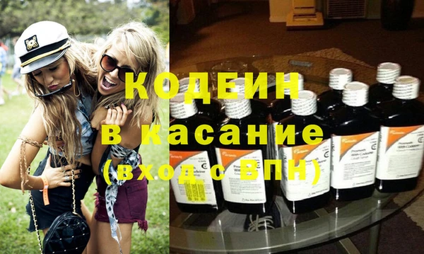 дурь Армянск