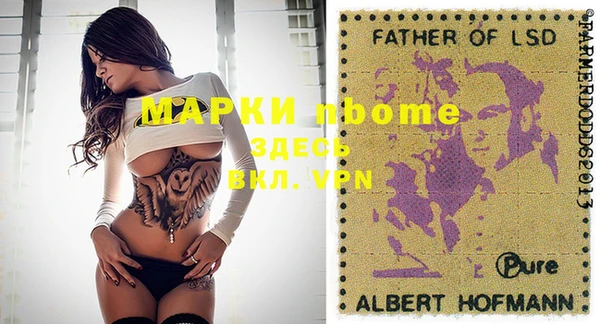 меф VHQ Арсеньев