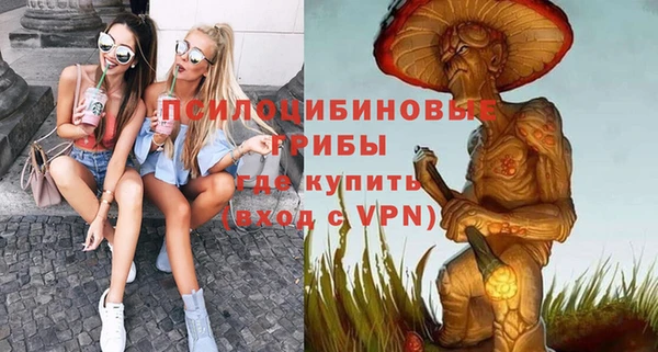 меф VHQ Арсеньев