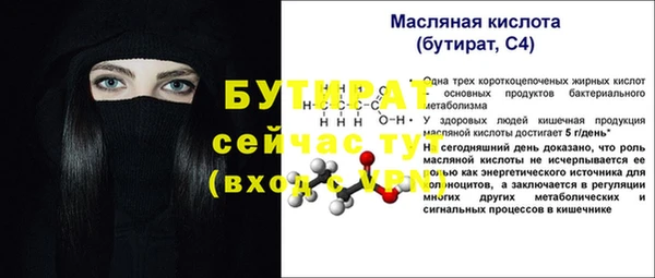 соль курить ск Богородск