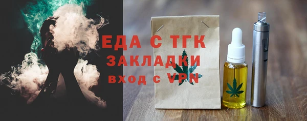 кокс Богородицк