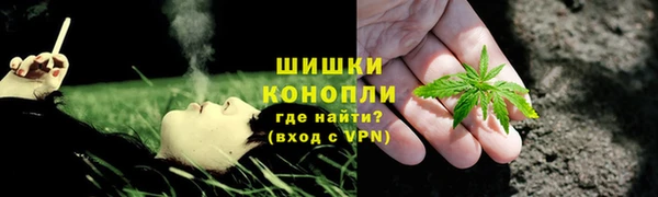 соль курить ск Богородск