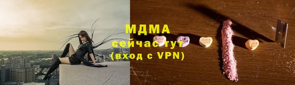 дурь Армянск