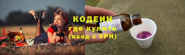 дурь Армянск