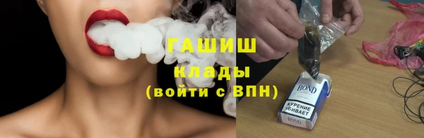 меф VHQ Арсеньев