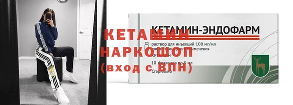 соль курить ск Богородск