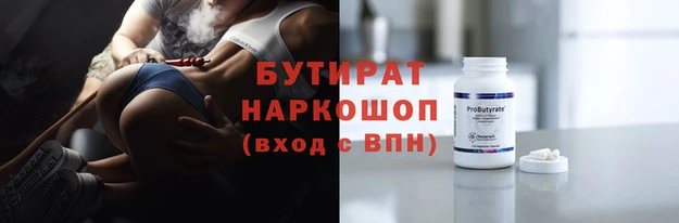 соль курить ск Аркадак