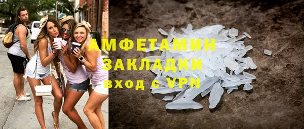 соль курить ск Богородск