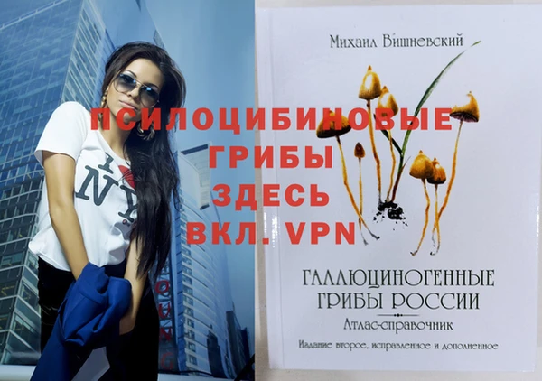 меф VHQ Арсеньев