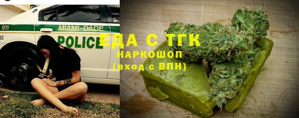 ПСИЛОЦИБИНОВЫЕ ГРИБЫ Богданович