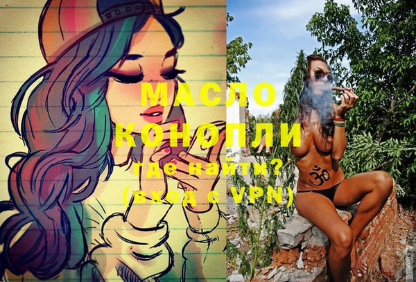 соль курить ск Аркадак