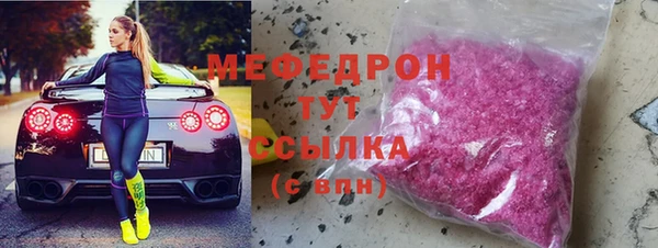 соль курить ск Аркадак
