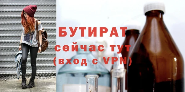 кокс Богородицк