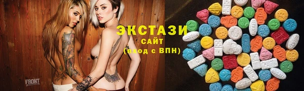 соль курить ск Богородск