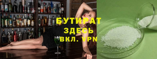 соль курить ск Богородск