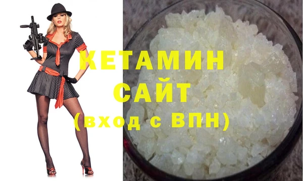 ПСИЛОЦИБИНОВЫЕ ГРИБЫ Богданович