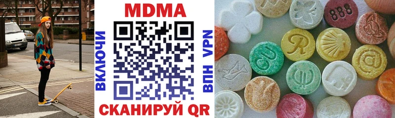 закладка  Строитель  МДМА crystal 