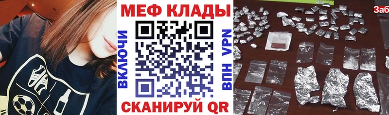 Меф VHQ  Строитель 