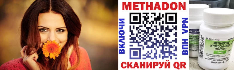 MEGA маркетплейс Строитель Метадон кристалл где можно купить