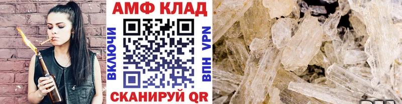 Метамфетамин винт  купить   Строитель 