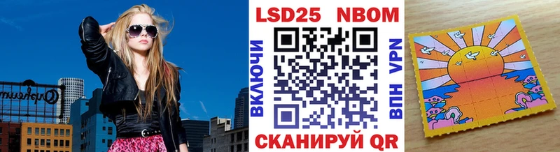 Марки NBOMe 1,5мг  Строитель 