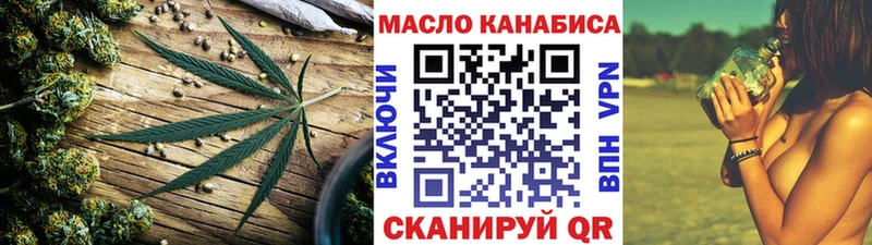 сколько стоит Строитель Дистиллят ТГК жижа