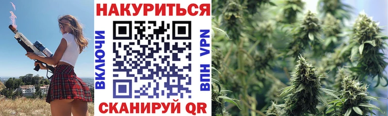 Канабис марихуана Строитель
